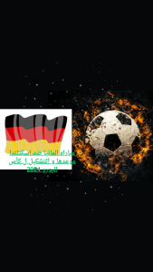 مباراة اسبانيا اليوم,موعد مباراه اسبانيا واسكتلندا,موعد مباراة منتخب اسبانيا و أوكرانيا والتشكيل المتوقع,موعد مباراه اسبانيا واسكتلندا القادمه,موعد مباراة اسبانيا واسكتلندا,موعد مباراة اسبانيا واسكتلندا القادمة,اسبانيا و اسكتلندا بث مباشر,توقيت مباراة اسبانيا واسكتلندا,بث مباشر مباراة اسبانيا واسكتلندا,موعد مباراة اسبانيا و أوكرانيا القادمة,اسبانيا واسكتلندا مباشر,مباراة اسبانيا اليوم مباشر,مباراة اسبانيا و أوكرانيا القادمة,اسبانيا واسكتلندا