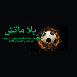 موعد مباراة الزمالك القادمة,الزمالك,الزمالك اليوم,بث مباشر مباراة الزمالك اليوم,مباراة الزمالك اليوم بث مباشر,موعد مباراة الزمالك اليوم,الزمالك اليوم بث مباشر الان,مباراة الزمالك اليوم,الزمالك بث مباشر الان,الزمالك ونهضة بركان بث مباشر,مباراة الزمالك ونهضة بركان,مباراة الزمالك القادمة,مباراة الاهلي والزمالك في السوبر الأفريقي,موعد مباراة الزمالك القادمة في الكونفدرالية,موعد مباراة الزمالك ودريمز الغاني في الكونفدرالية
