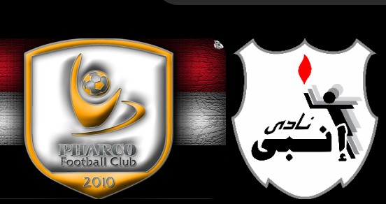 موعد مباراه بين إنبى و فاركو 10/8/2025