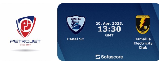 موعد مباراه بين بتروجيت و كهرب 15/8/2028