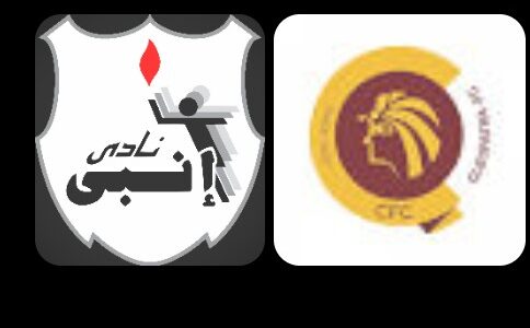 موعد مباراه بين سيراميكا كيلوبترا و إنبى 20/8/2025