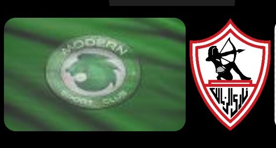 موعد مباراه بين مودرن سبورت و الزمالك 21/8/2025