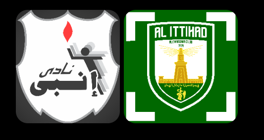 موعد مباراه بين الاتحاد السكندرى و إنبى 29/8/2025