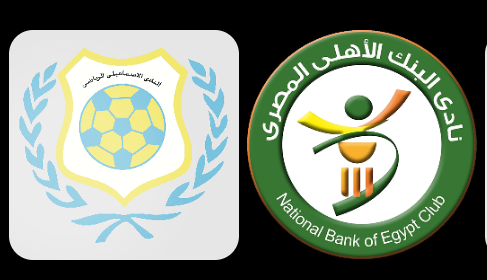 موعد مباراه بين البنك الاهلي و طلائع الجيش 29/8/2025