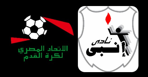 موعد مباراه بين إنبى و إس اي إف سي الرياضى 4/9/2025