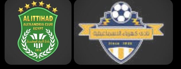 موعد مباراه بين الاتحاد السكندرى و كهربا الاسماعيليه 18/9/2025