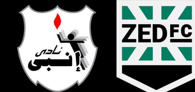 موعد مباراه بين  إنبي و زد 5/10/2025